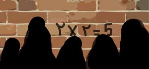 edalat 2X2=5 (justice).jpg
