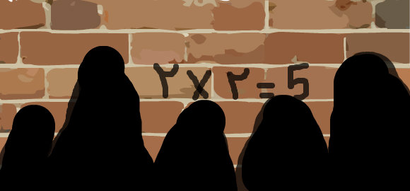 edalat 2X2=5 (justice).jpg